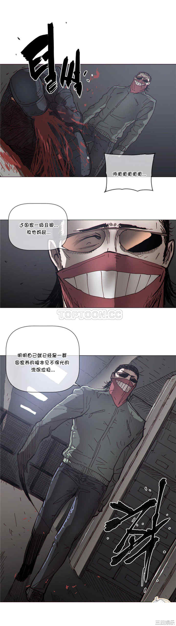 韩国漫画那家，情况韩漫_那家，情况-第65话在线免费阅读-韩国漫画-第14张图片