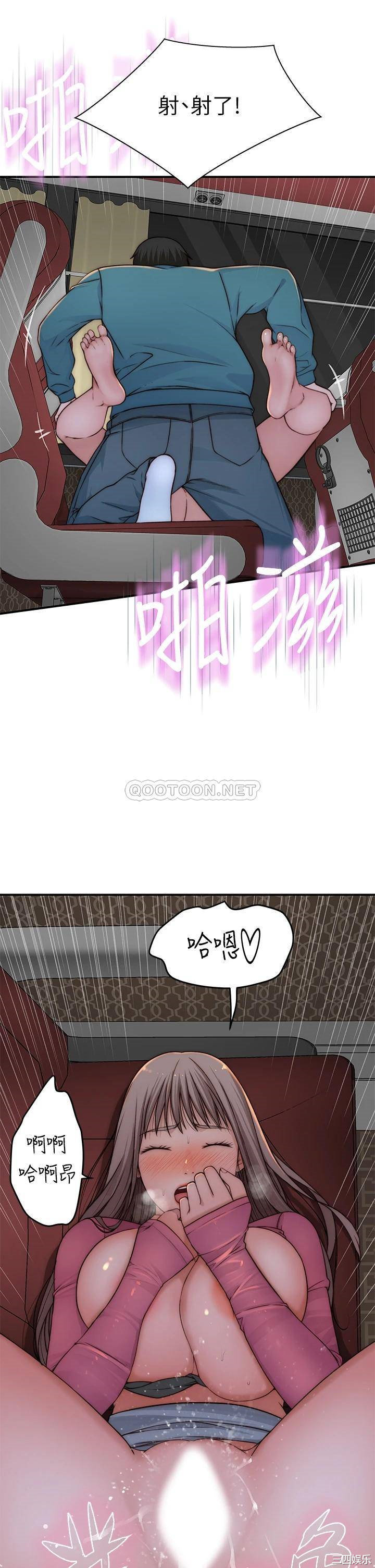 韩国漫画我们的特殊关系韩漫_我们的特殊关系-第71话在线免费阅读-韩国漫画-第20张图片
