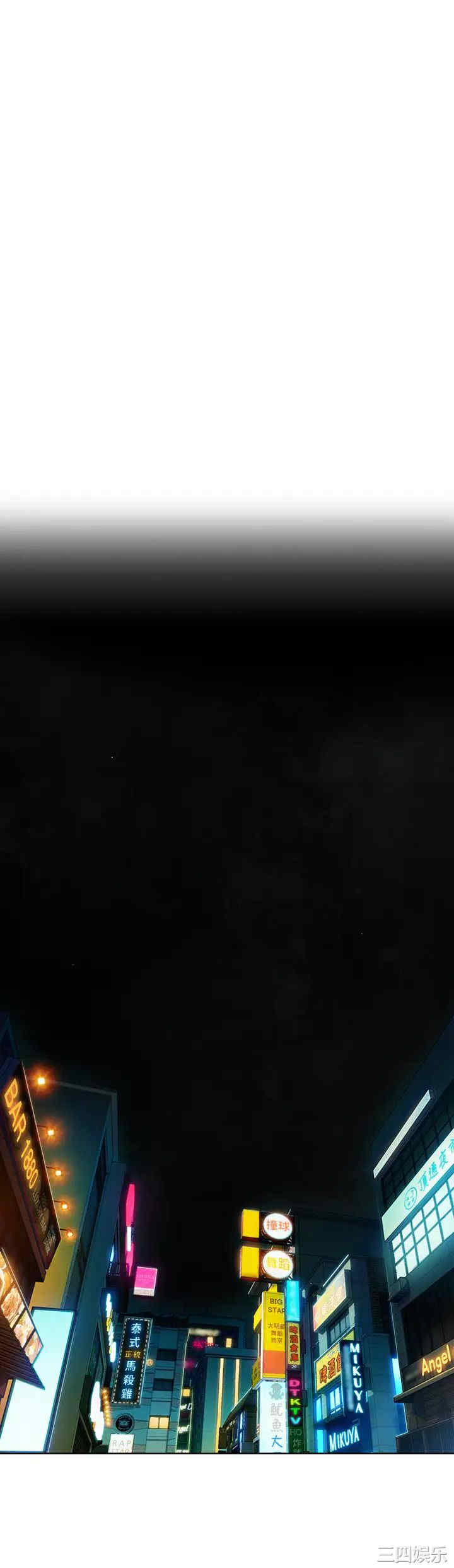 韩国漫画韩漫_恋爱大富翁-第12话在线免费阅读-韩国漫画-第7张图片