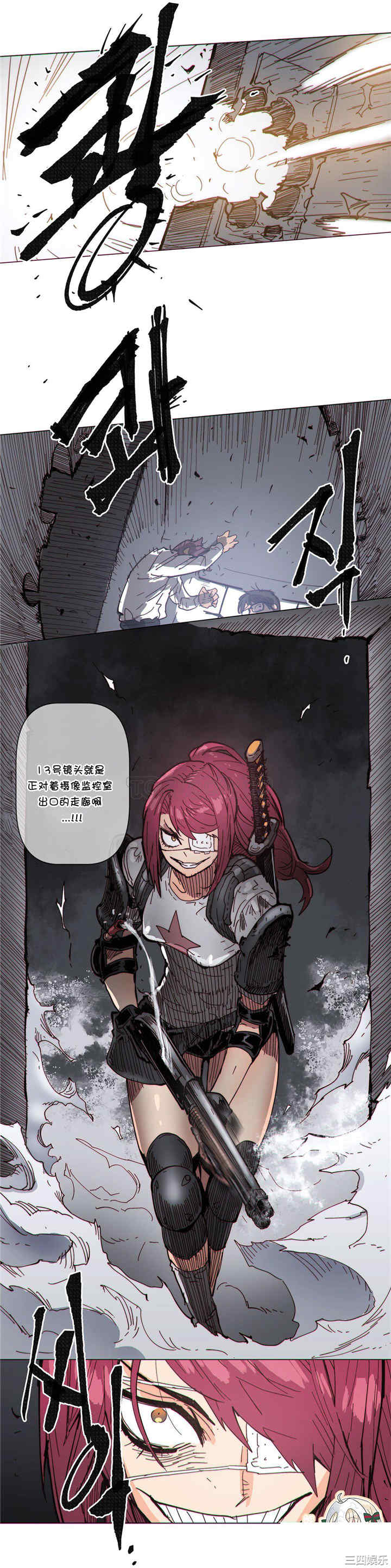 韩国漫画那家，情况韩漫_那家，情况-第65话在线免费阅读-韩国漫画-第16张图片