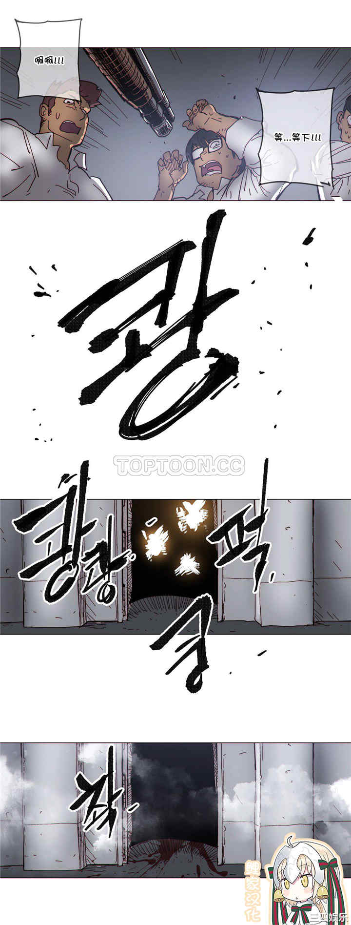 韩国漫画那家，情况韩漫_那家，情况-第65话在线免费阅读-韩国漫画-第17张图片