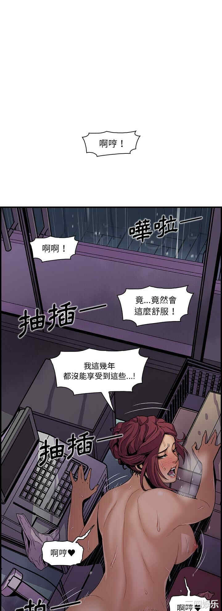 韩国漫画你和我的小秘密韩漫_你和我的小秘密-第35话在线免费阅读-韩国漫画-第27张图片