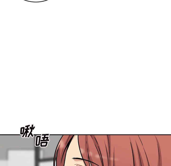 韩国漫画最惨房东并不惨韩漫_最惨房东并不惨-第49话在线免费阅读-韩国漫画-第30张图片