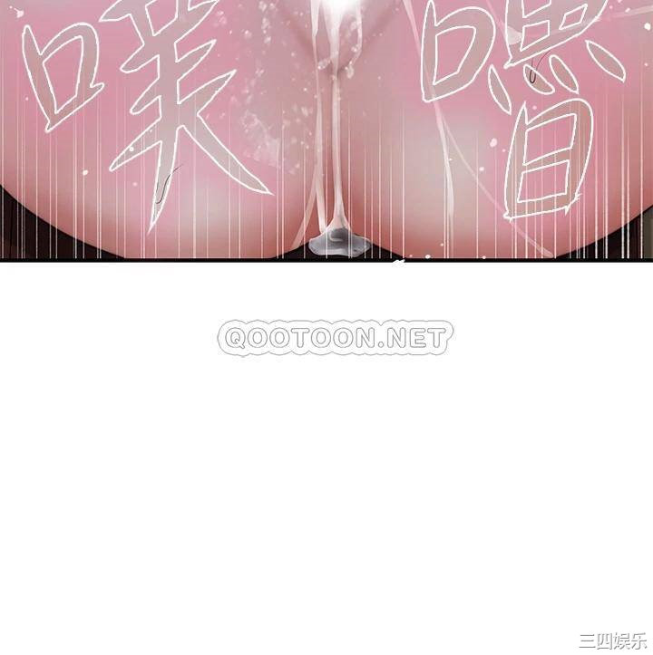 韩国漫画我们的特殊关系韩漫_我们的特殊关系-第71话在线免费阅读-韩国漫画-第21张图片