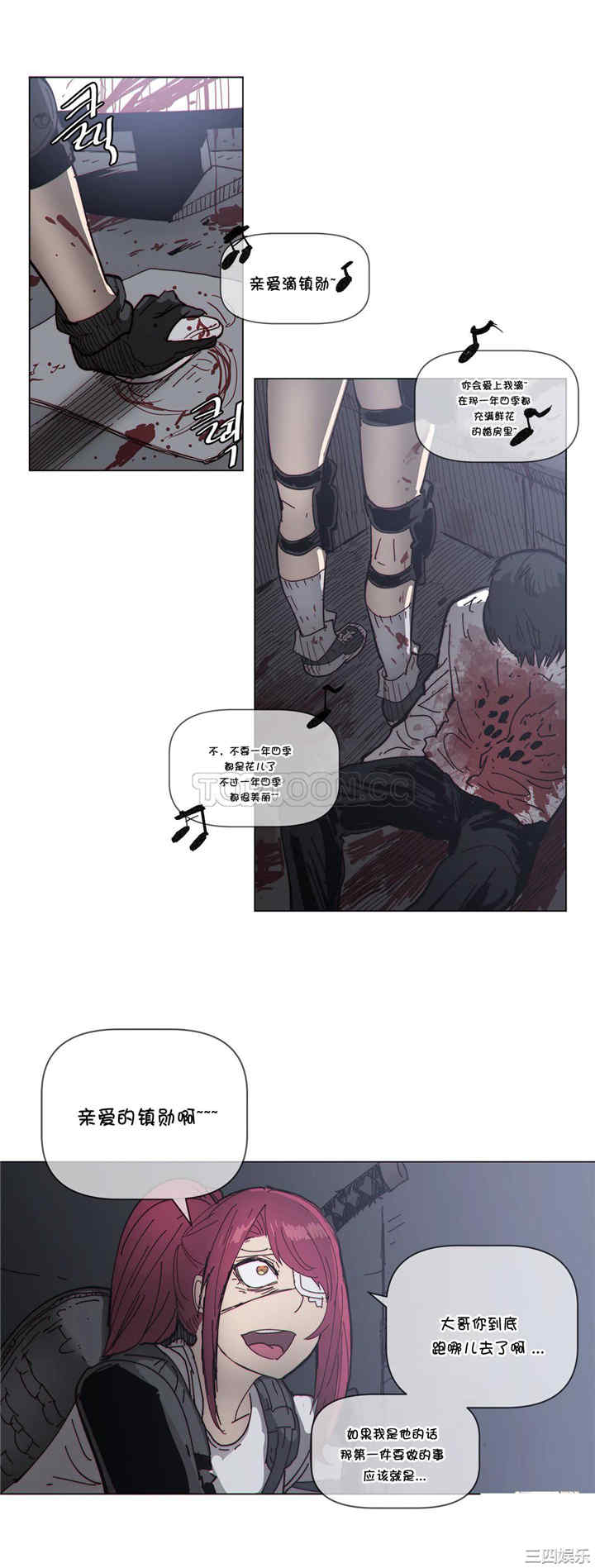 韩国漫画那家，情况韩漫_那家，情况-第65话在线免费阅读-韩国漫画-第18张图片