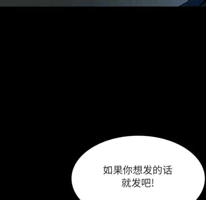 韩国漫画与上司的密约/秘密合约韩漫_与上司的密约/秘密合约-第35话在线免费阅读-韩国漫画-第150张图片