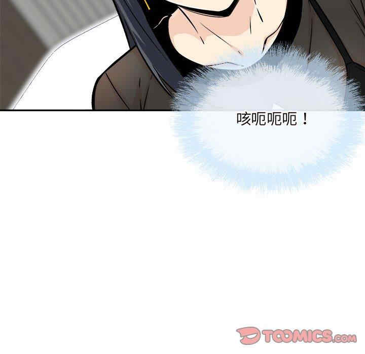 韩国漫画最惨房东并不惨韩漫_最惨房东并不惨-第49话在线免费阅读-韩国漫画-第33张图片