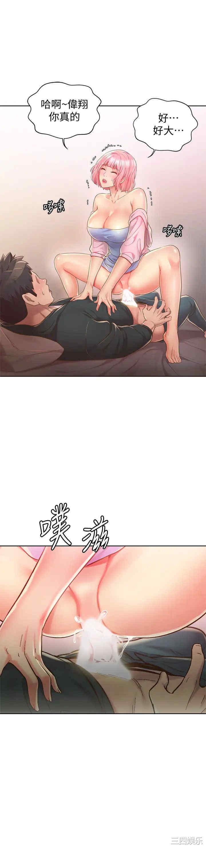 韩国漫画韩漫_姐姐爱做菜-第9话在线免费阅读-韩国漫画-第17张图片