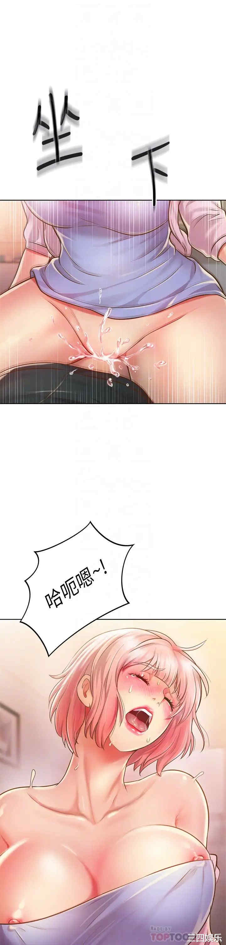 韩国漫画韩漫_姐姐爱做菜-第9话在线免费阅读-韩国漫画-第18张图片