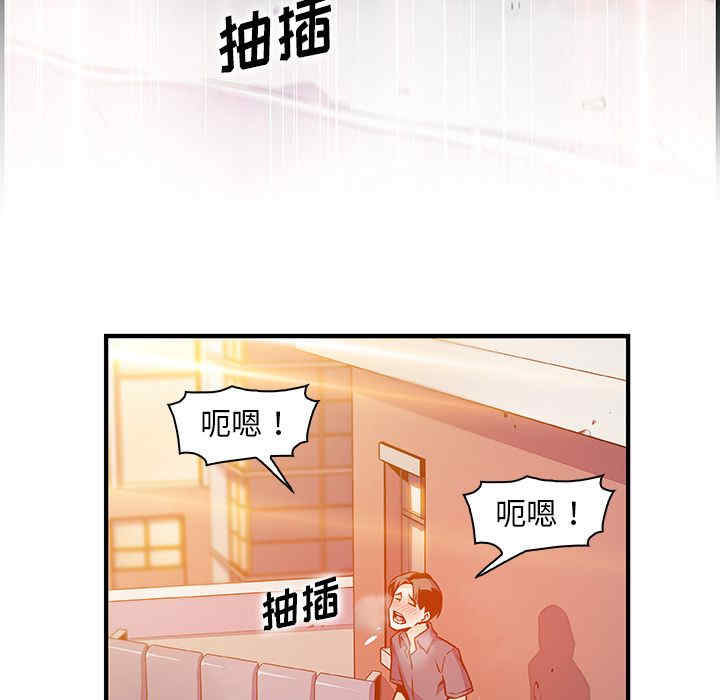 韩国漫画你和我的小秘密韩漫_你和我的小秘密-第57话在线免费阅读-韩国漫画-第47张图片