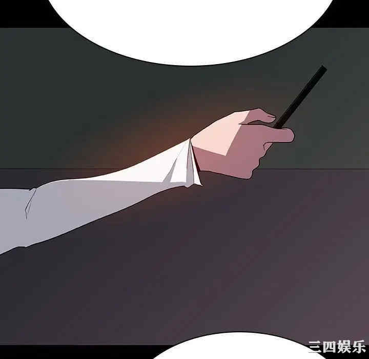 韩国漫画与上司的密约/秘密合约韩漫_与上司的密约/秘密合约-第35话在线免费阅读-韩国漫画-第160张图片