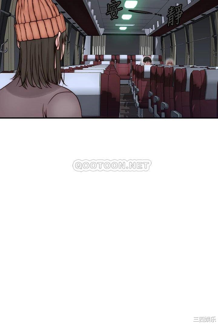韩国漫画我们的特殊关系韩漫_我们的特殊关系-第71话在线免费阅读-韩国漫画-第23张图片