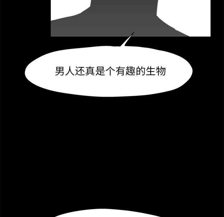 韩国漫画走不出的房间韩漫_走不出的房间-第12话在线免费阅读-韩国漫画-第61张图片