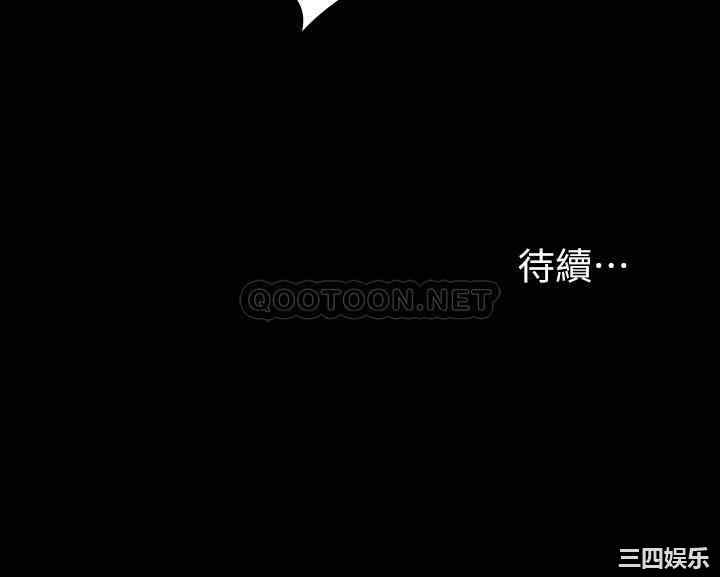 韩国漫画韩漫_交换游戏-第42话在线免费阅读-韩国漫画-第35张图片