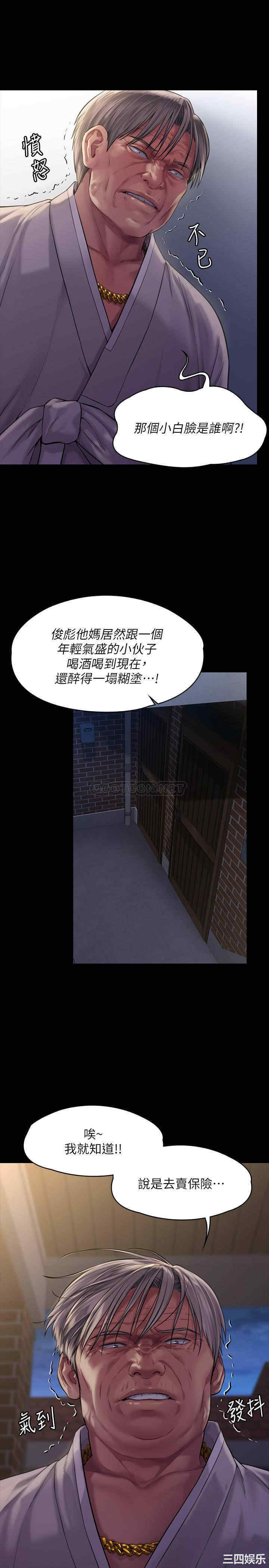 韩国漫画傀儡韩漫_傀儡-第169话在线免费阅读-韩国漫画-第28张图片