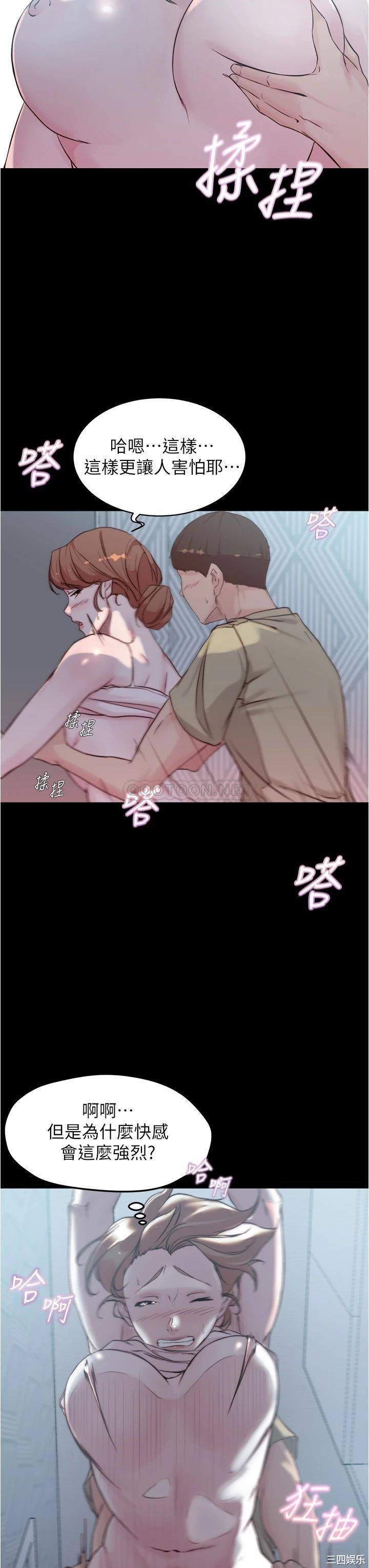 韩国漫画韩漫_小裤裤笔记-第53话在线免费阅读-韩国漫画-第24张图片