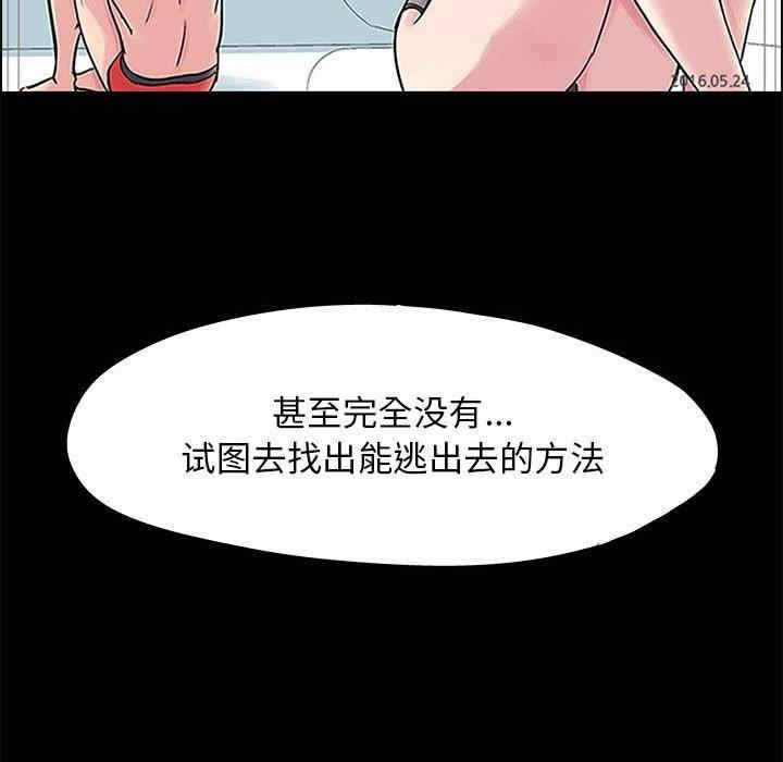 韩国漫画走不出的房间韩漫_走不出的房间-第12话在线免费阅读-韩国漫画-第63张图片