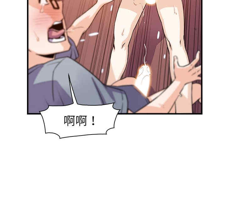 韩国漫画你和我的小秘密韩漫_你和我的小秘密-第57话在线免费阅读-韩国漫画-第53张图片