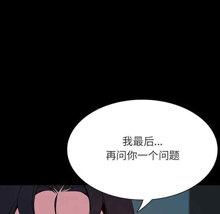 韩国漫画与上司的密约/秘密合约韩漫_与上司的密约/秘密合约-第35话在线免费阅读-韩国漫画-第168张图片