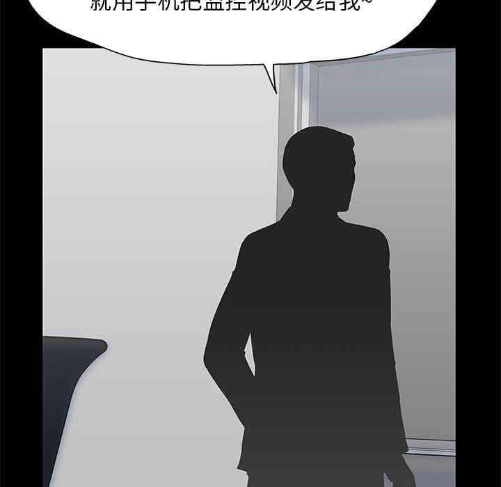 韩国漫画走不出的房间韩漫_走不出的房间-第12话在线免费阅读-韩国漫画-第65张图片