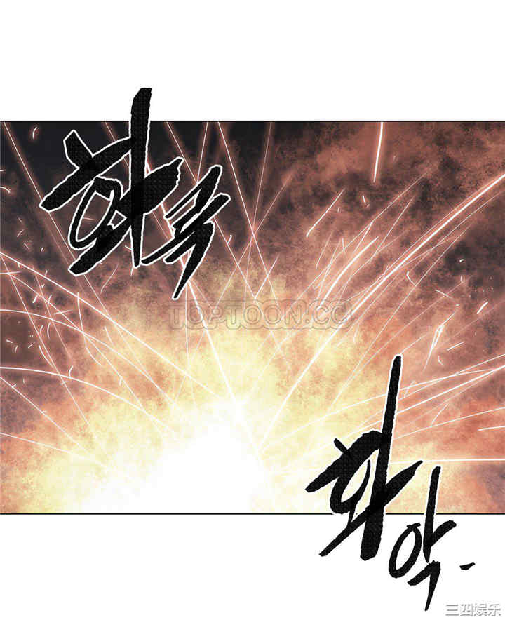 韩国漫画那家，情况韩漫_那家，情况-第66话在线免费阅读-韩国漫画-第10张图片