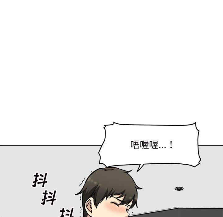 韩国漫画最惨房东并不惨韩漫_最惨房东并不惨-第49话在线免费阅读-韩国漫画-第48张图片