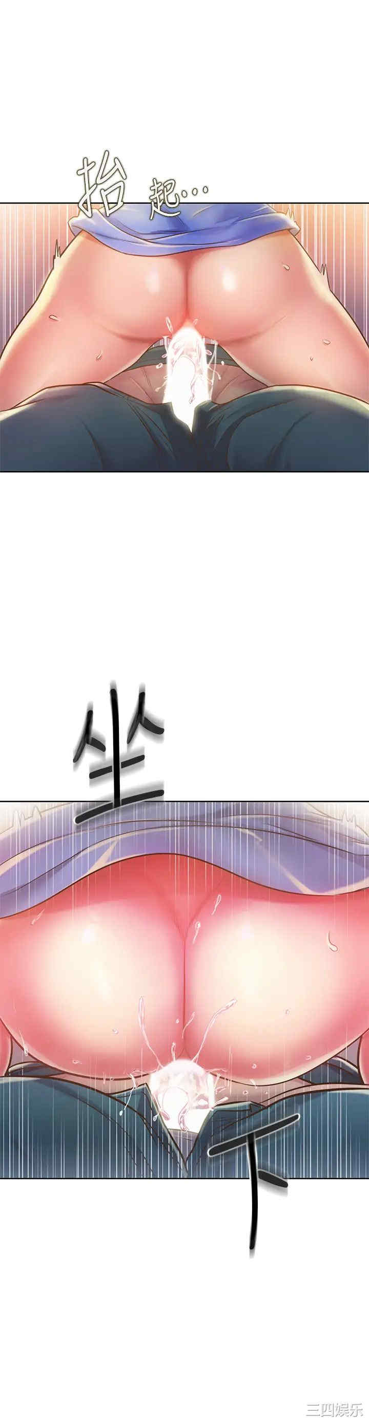 韩国漫画韩漫_姐姐爱做菜-第9话在线免费阅读-韩国漫画-第24张图片