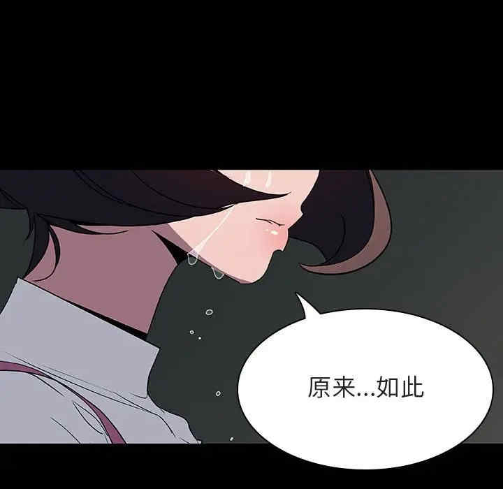 韩国漫画与上司的密约/秘密合约韩漫_与上司的密约/秘密合约-第35话在线免费阅读-韩国漫画-第177张图片