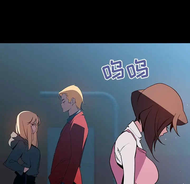 韩国漫画与上司的密约/秘密合约韩漫_与上司的密约/秘密合约-第35话在线免费阅读-韩国漫画-第179张图片
