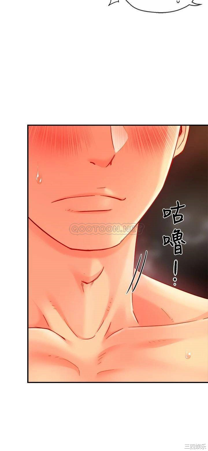 韩国漫画韩漫_霸道主管要我IN-第48话在线免费阅读-韩国漫画-第27张图片