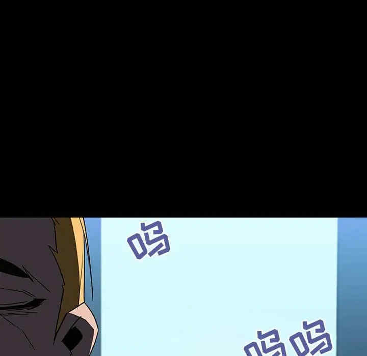 韩国漫画与上司的密约/秘密合约韩漫_与上司的密约/秘密合约-第35话在线免费阅读-韩国漫画-第181张图片