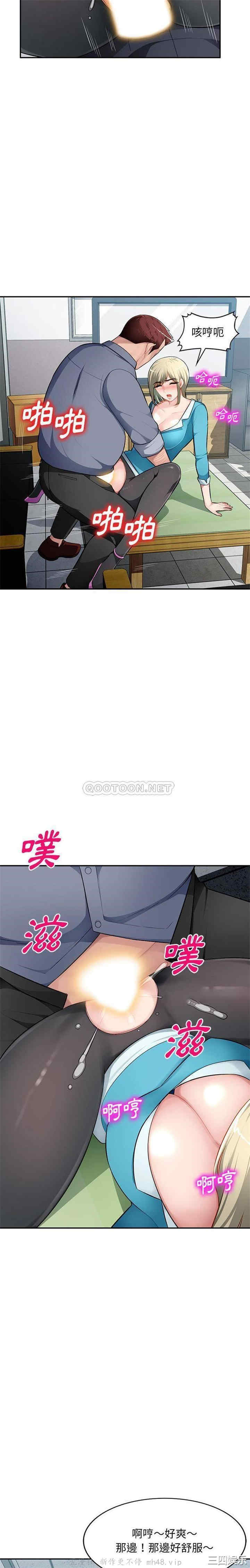 韩国漫画寄生一家人/混乱一家人韩漫_寄生一家人/混乱一家人-第14话在线免费阅读-韩国漫画-第12张图片