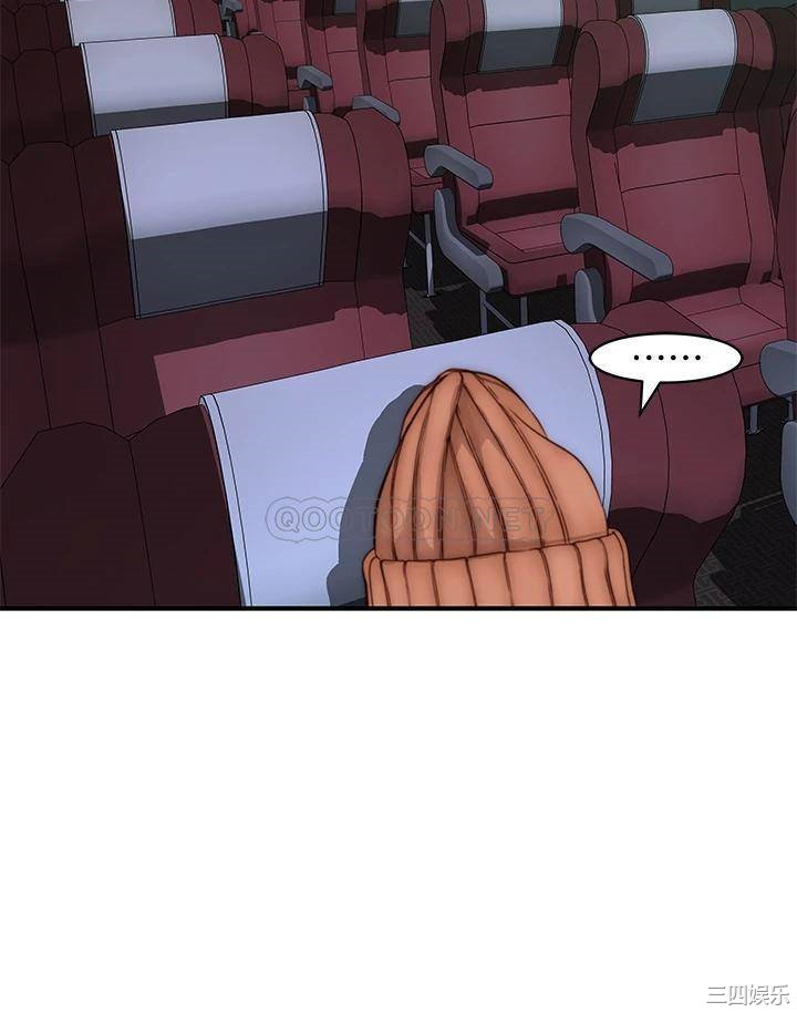 韩国漫画我们的特殊关系韩漫_我们的特殊关系-第71话在线免费阅读-韩国漫画-第27张图片