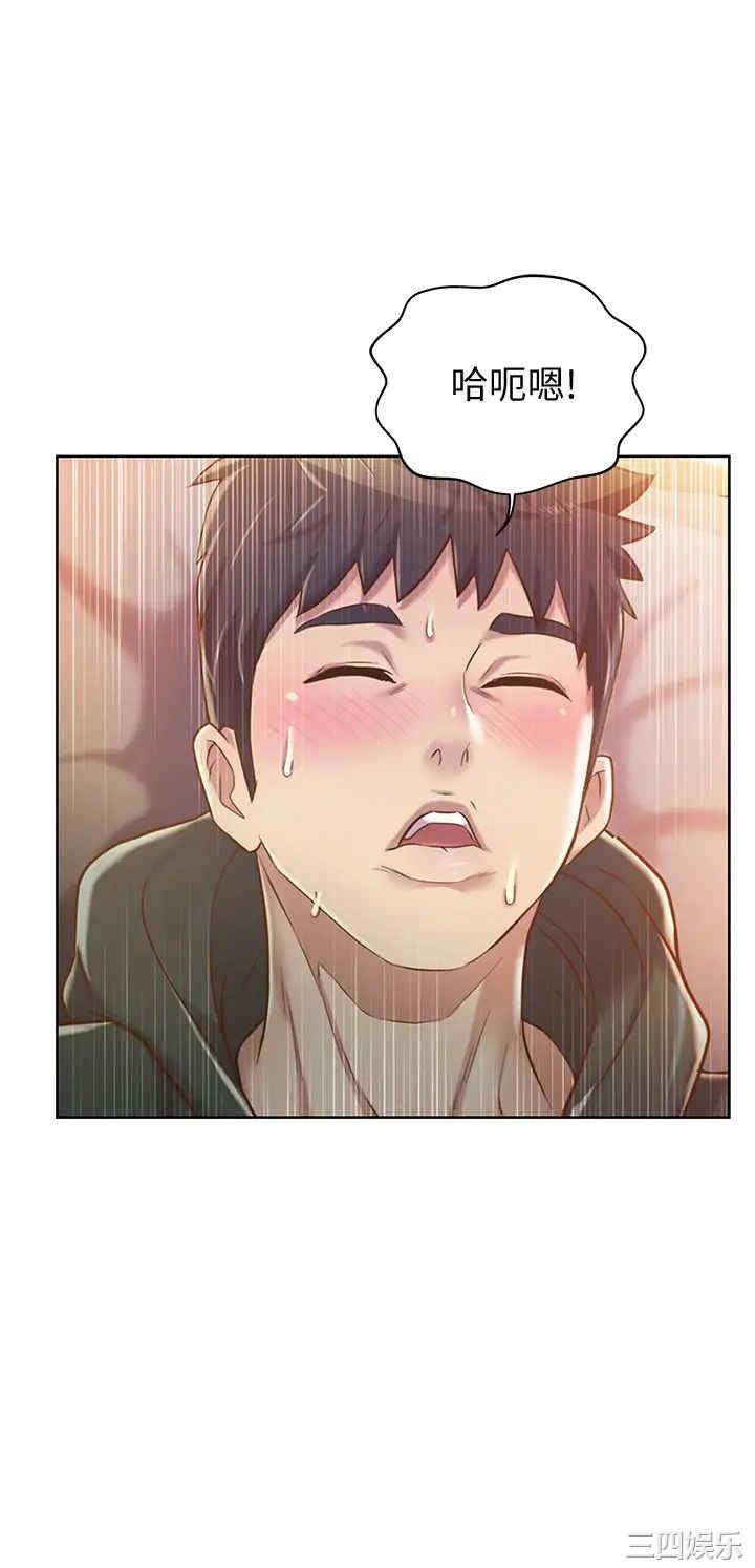 韩国漫画韩漫_姐姐爱做菜-第9话在线免费阅读-韩国漫画-第26张图片