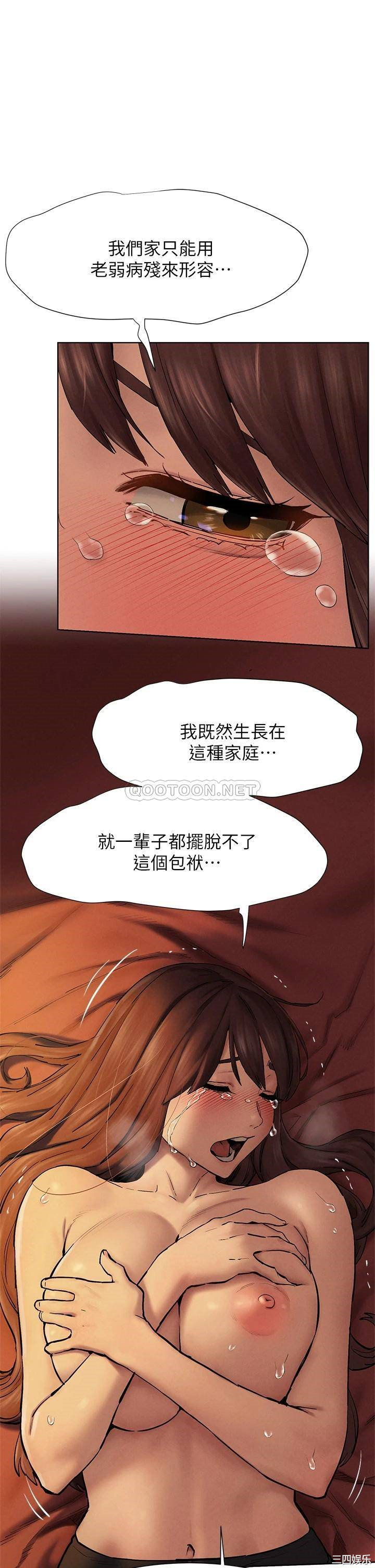 韩国漫画韩漫_冲突-第153话在线免费阅读-韩国漫画-第21张图片