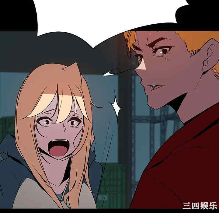 韩国漫画与上司的密约/秘密合约韩漫_与上司的密约/秘密合约-第35话在线免费阅读-韩国漫画-第184张图片