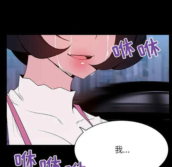 韩国漫画与上司的密约/秘密合约韩漫_与上司的密约/秘密合约-第35话在线免费阅读-韩国漫画-第186张图片