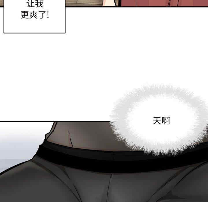 韩国漫画最惨房东并不惨韩漫_最惨房东并不惨-第49话在线免费阅读-韩国漫画-第54张图片