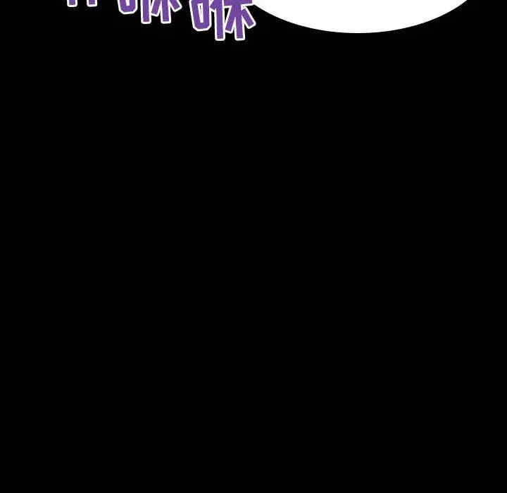 韩国漫画与上司的密约/秘密合约韩漫_与上司的密约/秘密合约-第35话在线免费阅读-韩国漫画-第187张图片