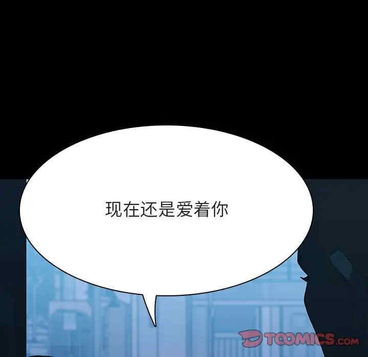 韩国漫画与上司的密约/秘密合约韩漫_与上司的密约/秘密合约-第35话在线免费阅读-韩国漫画-第188张图片