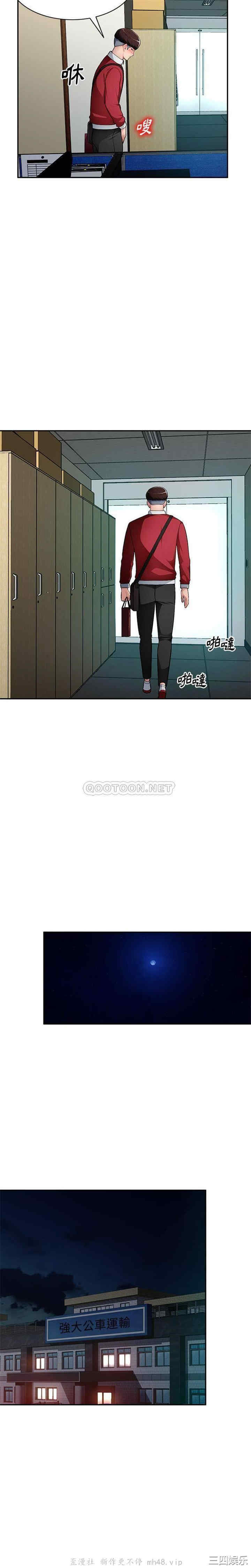 韩国漫画寄生一家人/混乱一家人韩漫_寄生一家人/混乱一家人-第14话在线免费阅读-韩国漫画-第15张图片