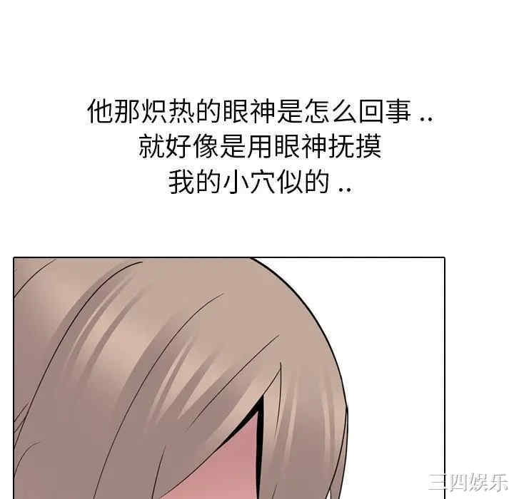韩国漫画姐姐的秘密日记韩漫_姐姐的秘密日记-第24话在线免费阅读-韩国漫画-第16张图片