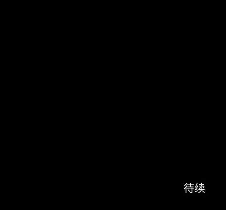 韩国漫画与上司的密约/秘密合约韩漫_与上司的密约/秘密合约-第35话在线免费阅读-韩国漫画-第191张图片