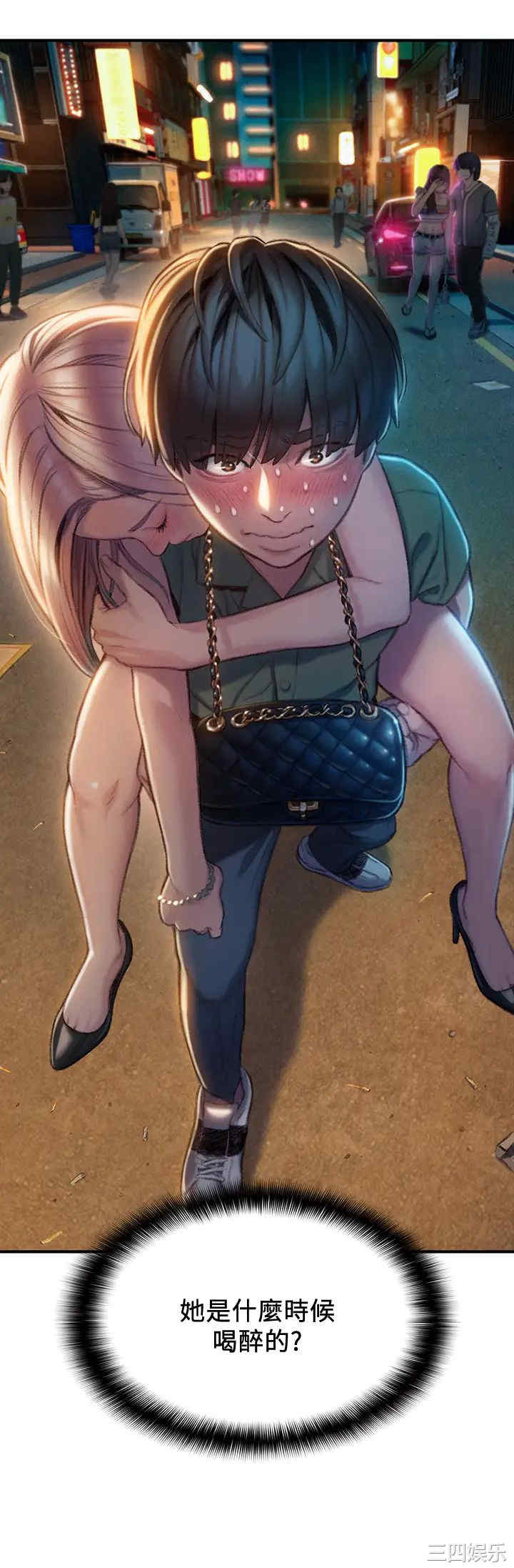 韩国漫画韩漫_恋爱大富翁-第12话在线免费阅读-韩国漫画-第26张图片