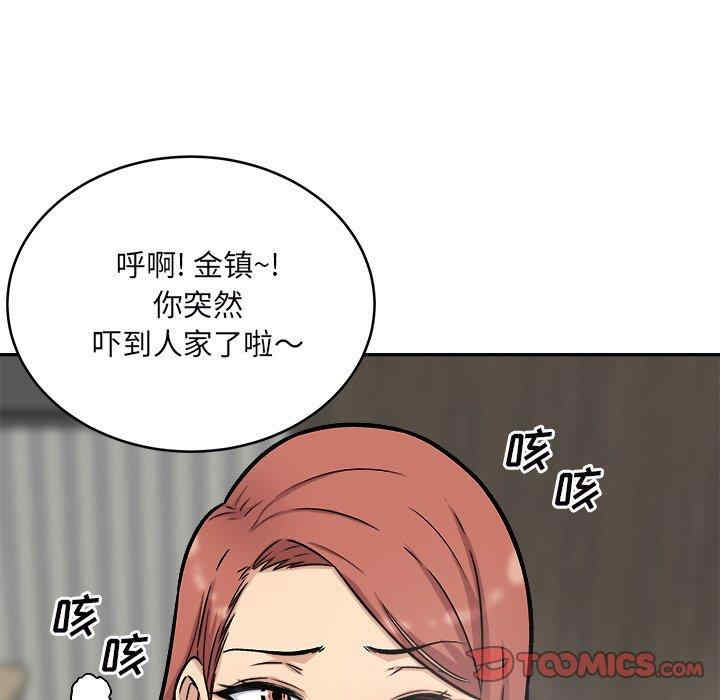 韩国漫画最惨房东并不惨韩漫_最惨房东并不惨-第49话在线免费阅读-韩国漫画-第57张图片