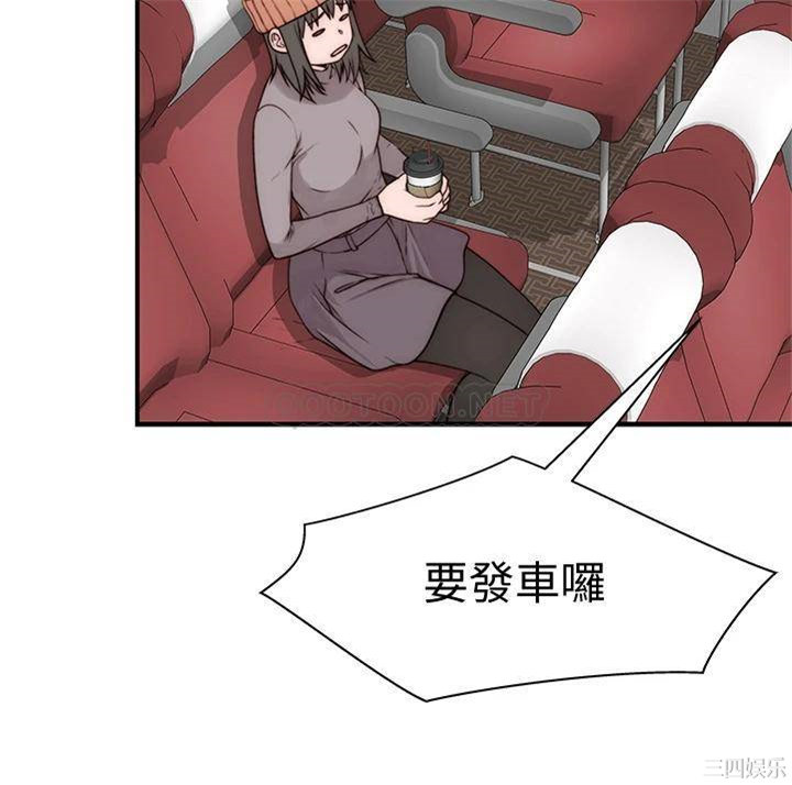 韩国漫画我们的特殊关系韩漫_我们的特殊关系-第71话在线免费阅读-韩国漫画-第29张图片
