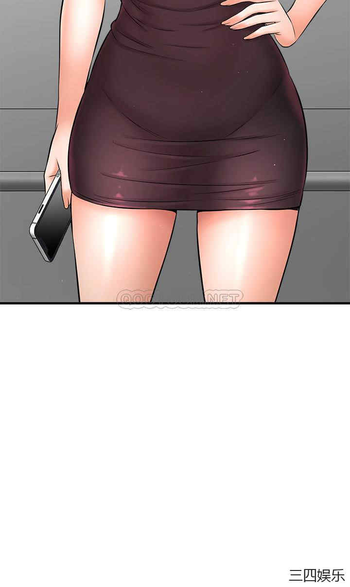 韩国漫画韩漫_是谁偷上他的-第11话在线免费阅读-韩国漫画-第2张图片