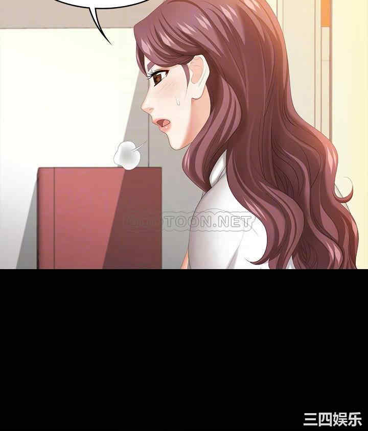 韩国漫画韩漫_交换游戏-第42话在线免费阅读-韩国漫画-第8张图片