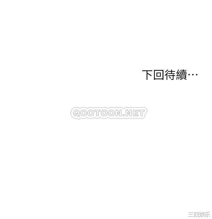 韩国漫画韩漫_纯情的崩坏-第30话在线免费阅读-韩国漫画-第37张图片