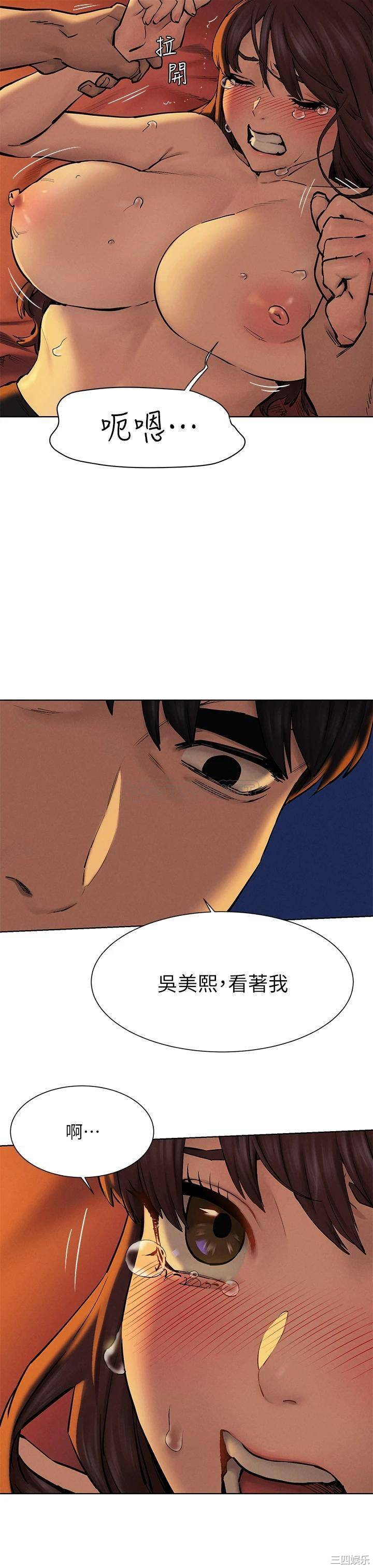 韩国漫画韩漫_冲突-第153话在线免费阅读-韩国漫画-第23张图片